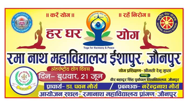 Yoga Day 2023