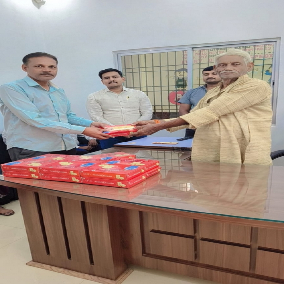 वितरण कार्यक्रम